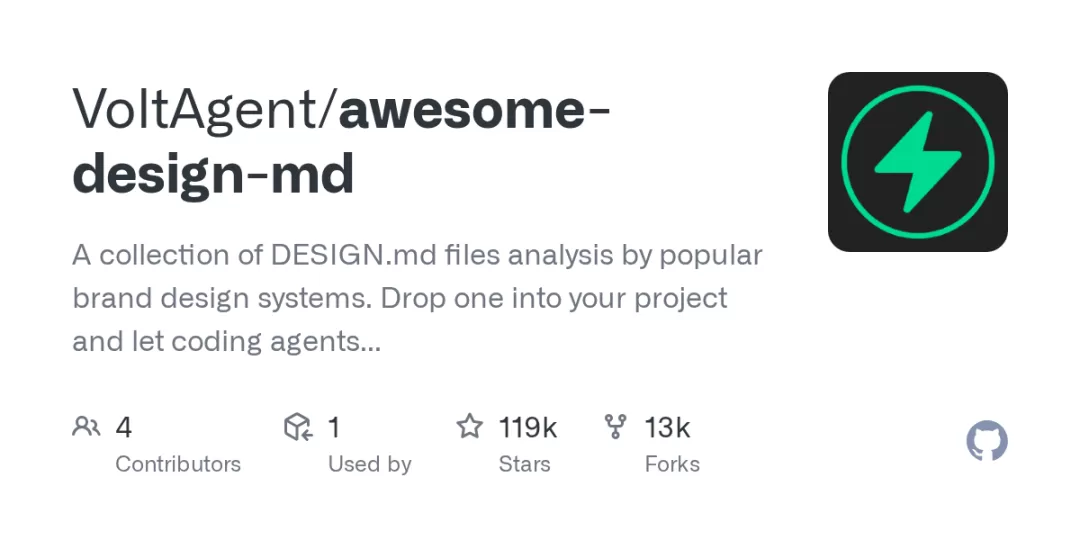 DESIGN.md 截图