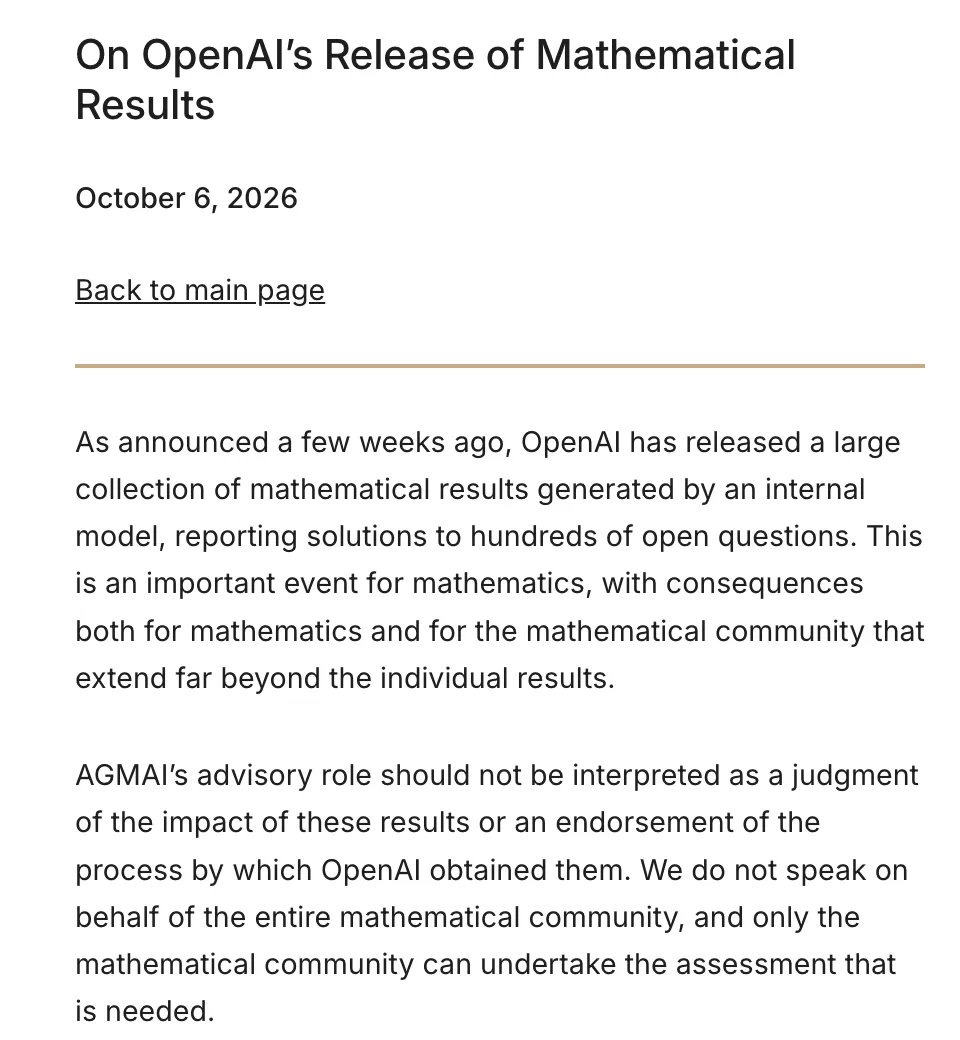 OpenAI 数学论文