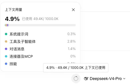 WorkBuddy 技巧截图