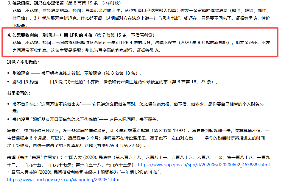 发散思考