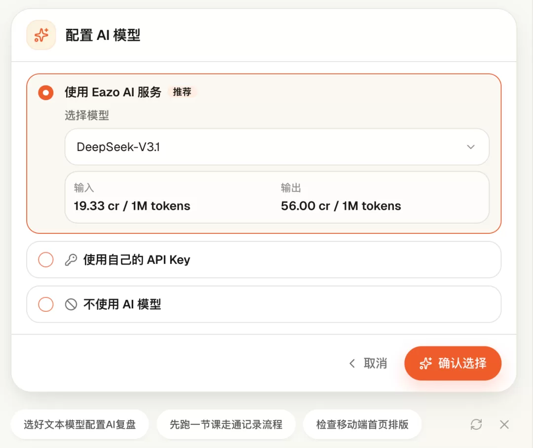 图形化Agent