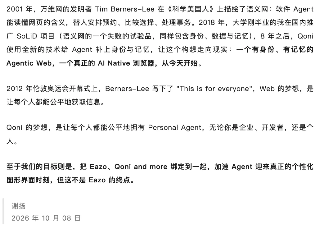 网球手帐成品