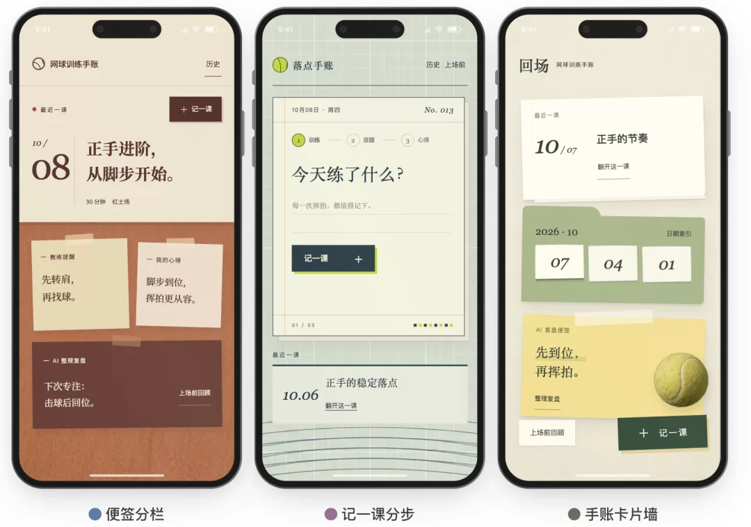 数据存储