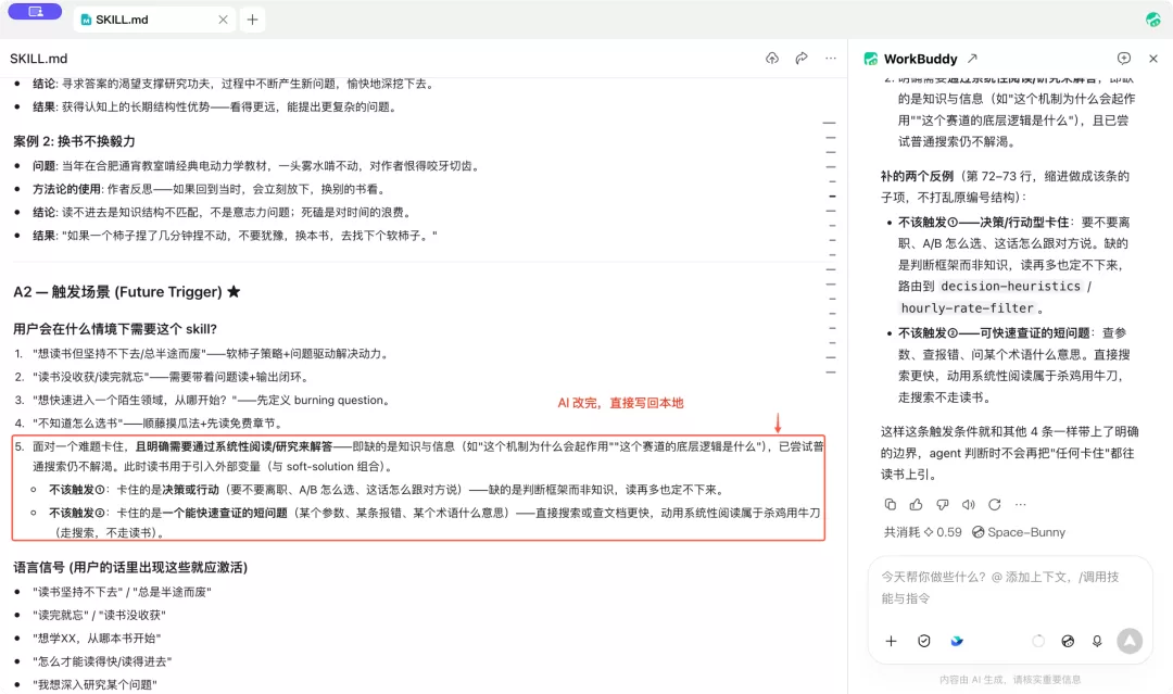 HTML编辑