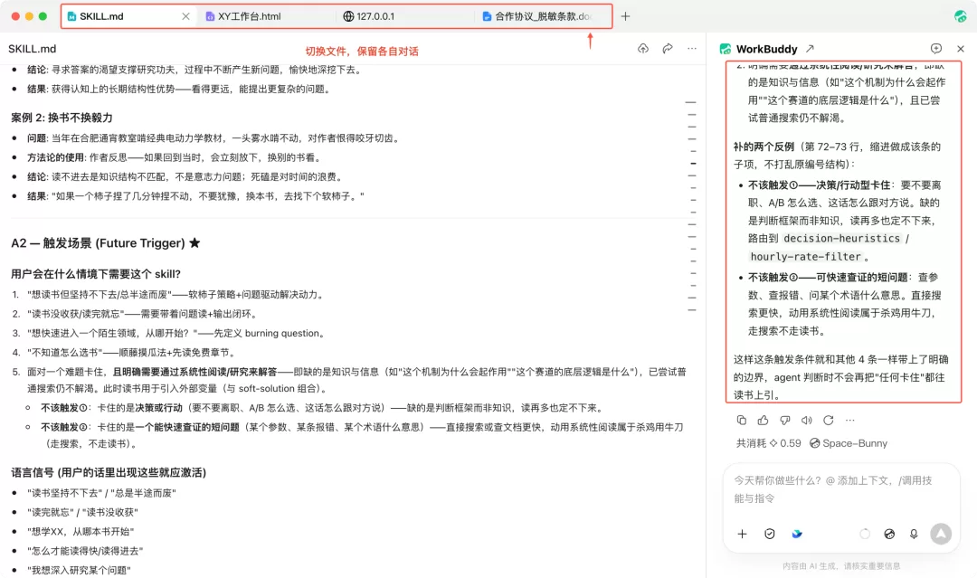 PPT添加图片