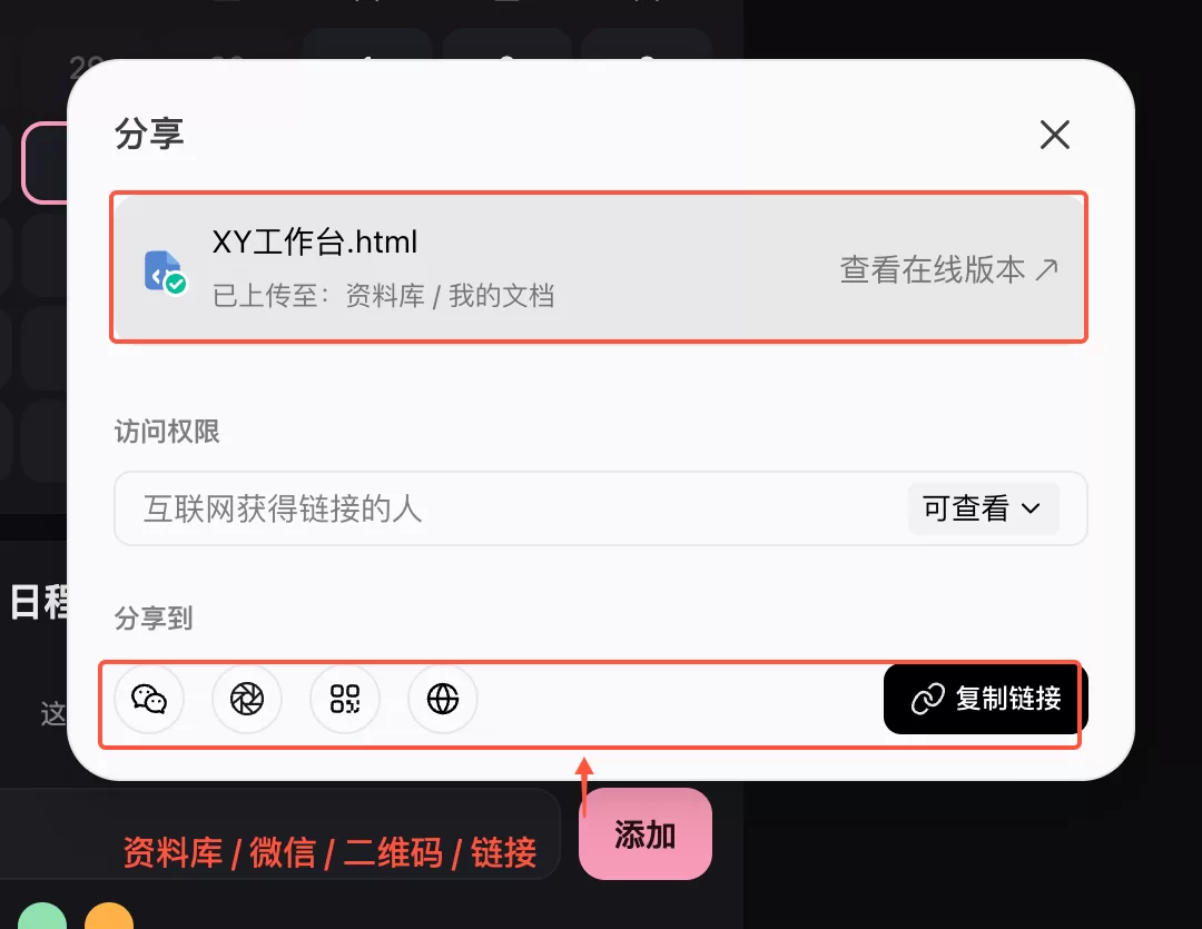 文件生成位置