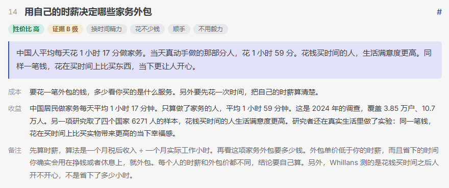 AI换脸防范
