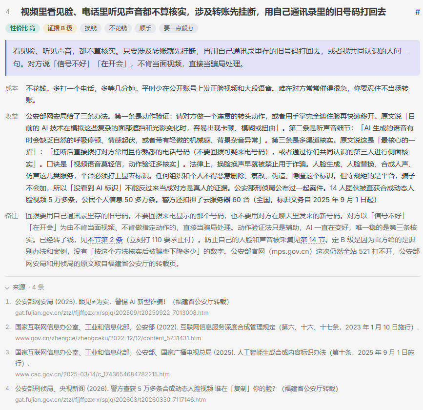 网页版搜索