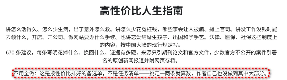 筛选功能