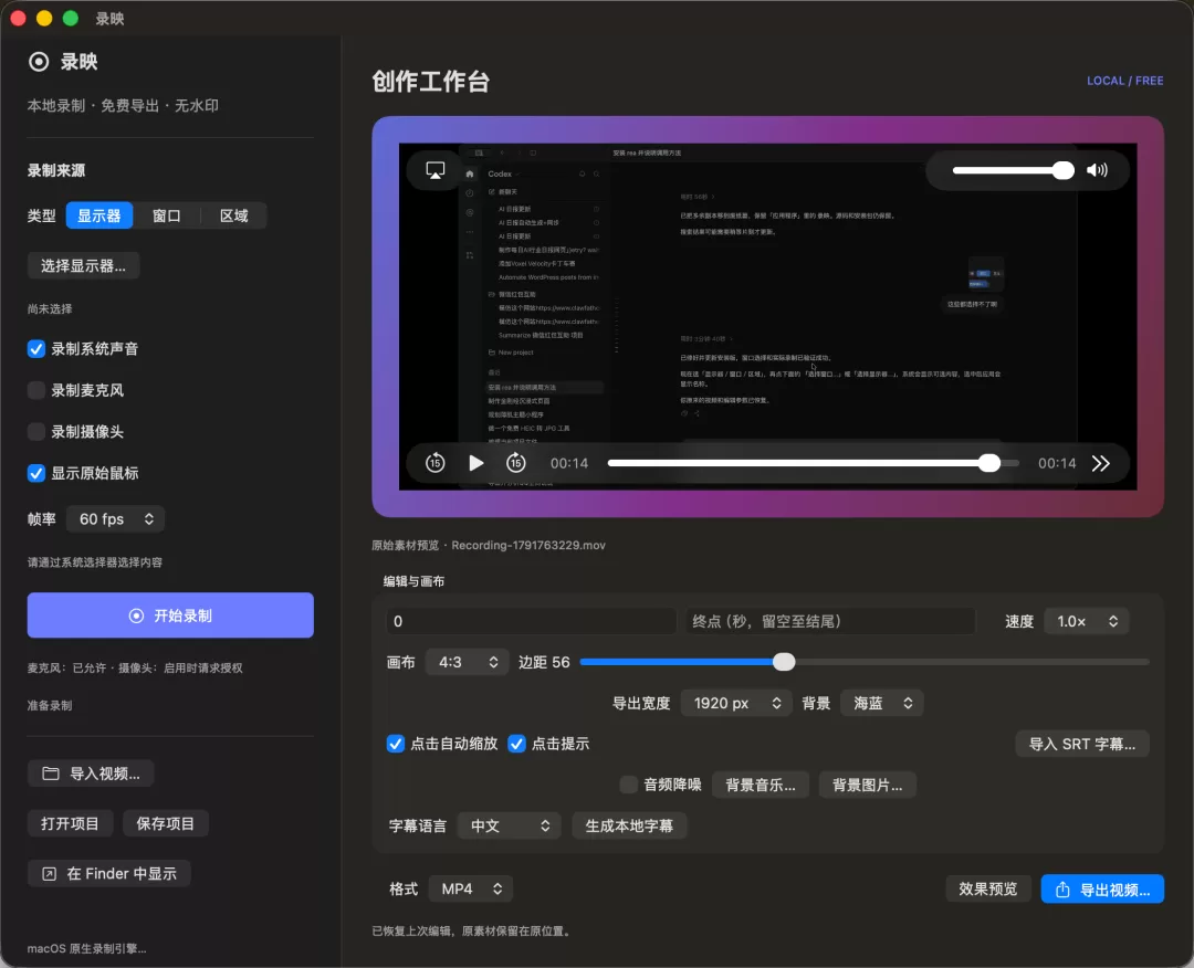 a16z 榜单