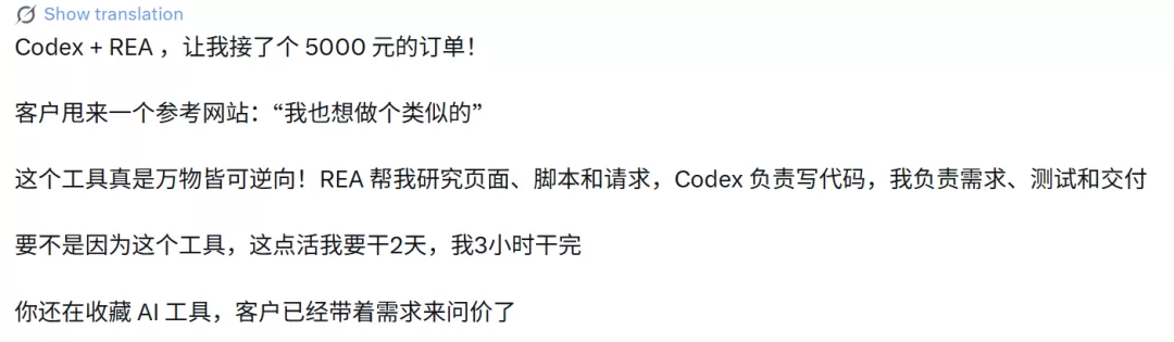 REA 订单案例