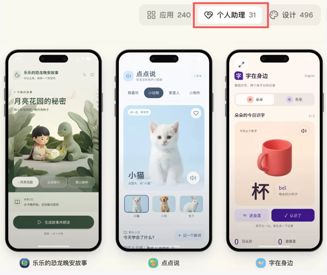 教育问题