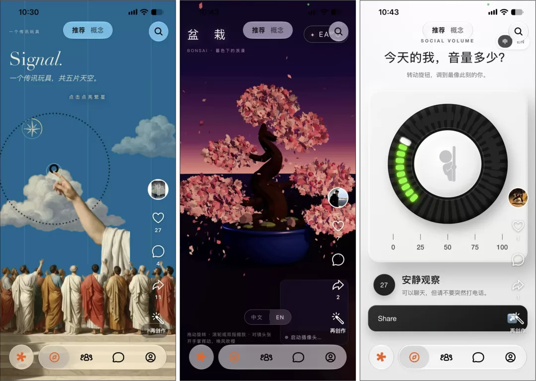 AI APP