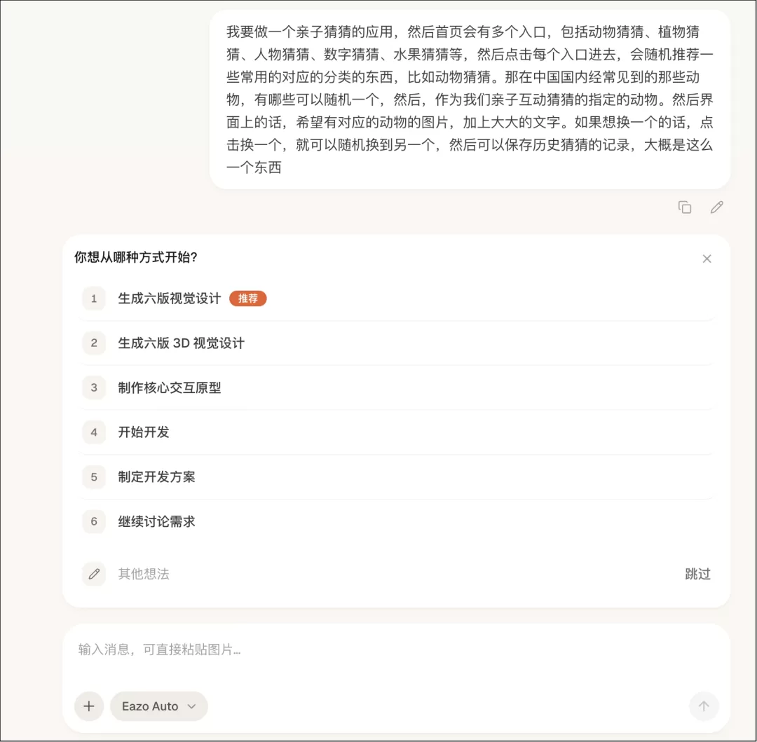 选择方式
