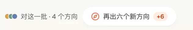 调整方案