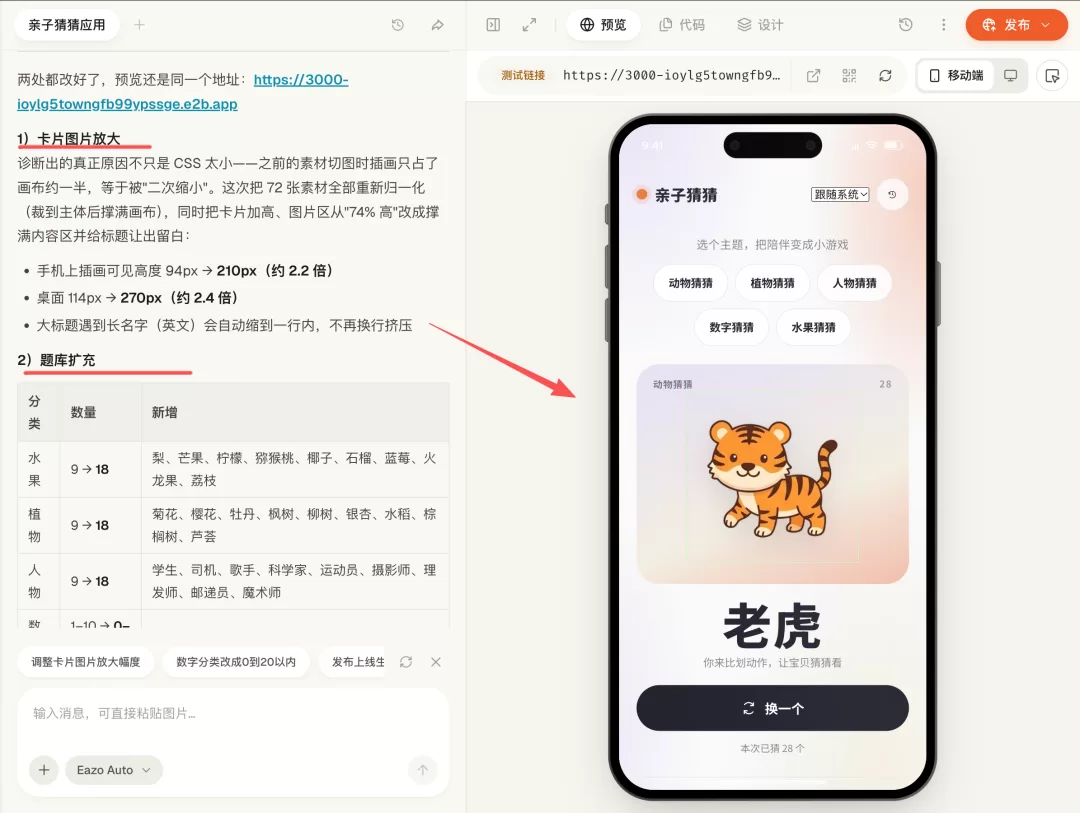 使用说明