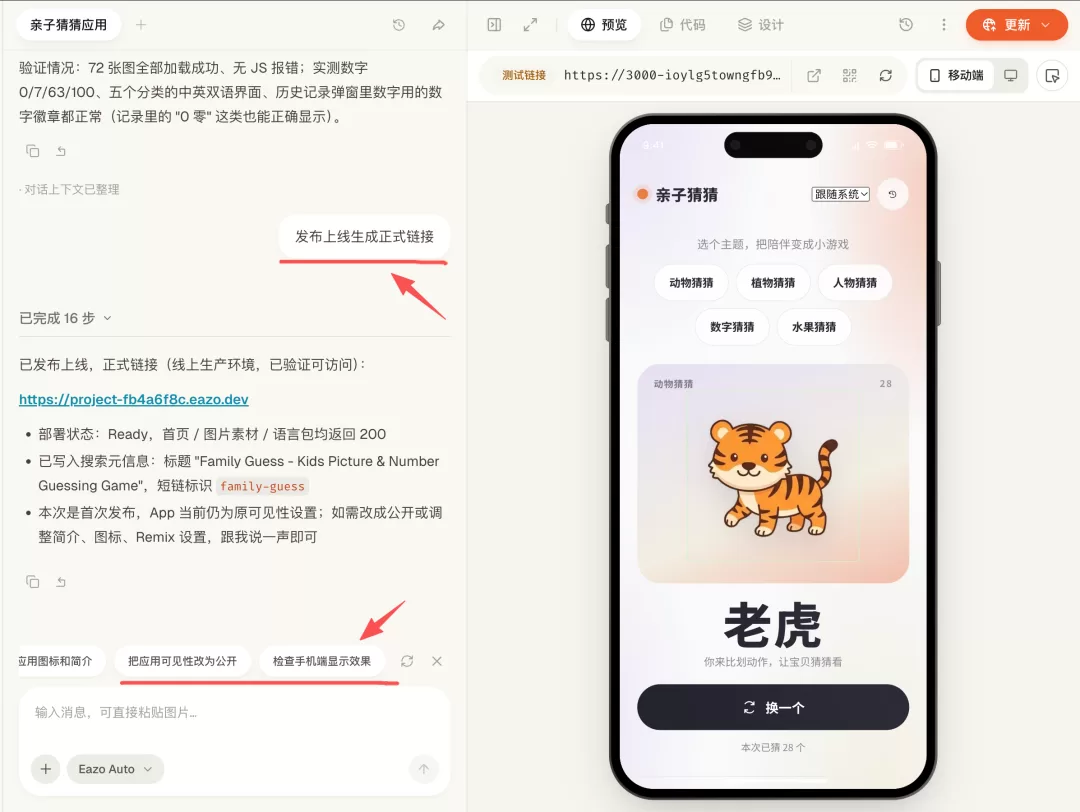 发布
