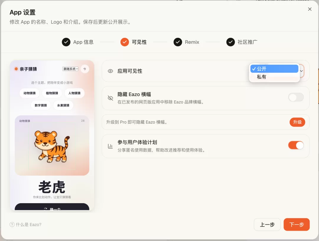 分享