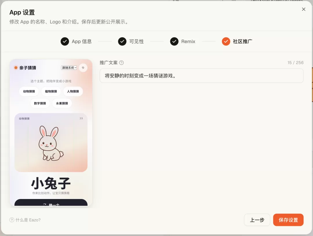 音频制作