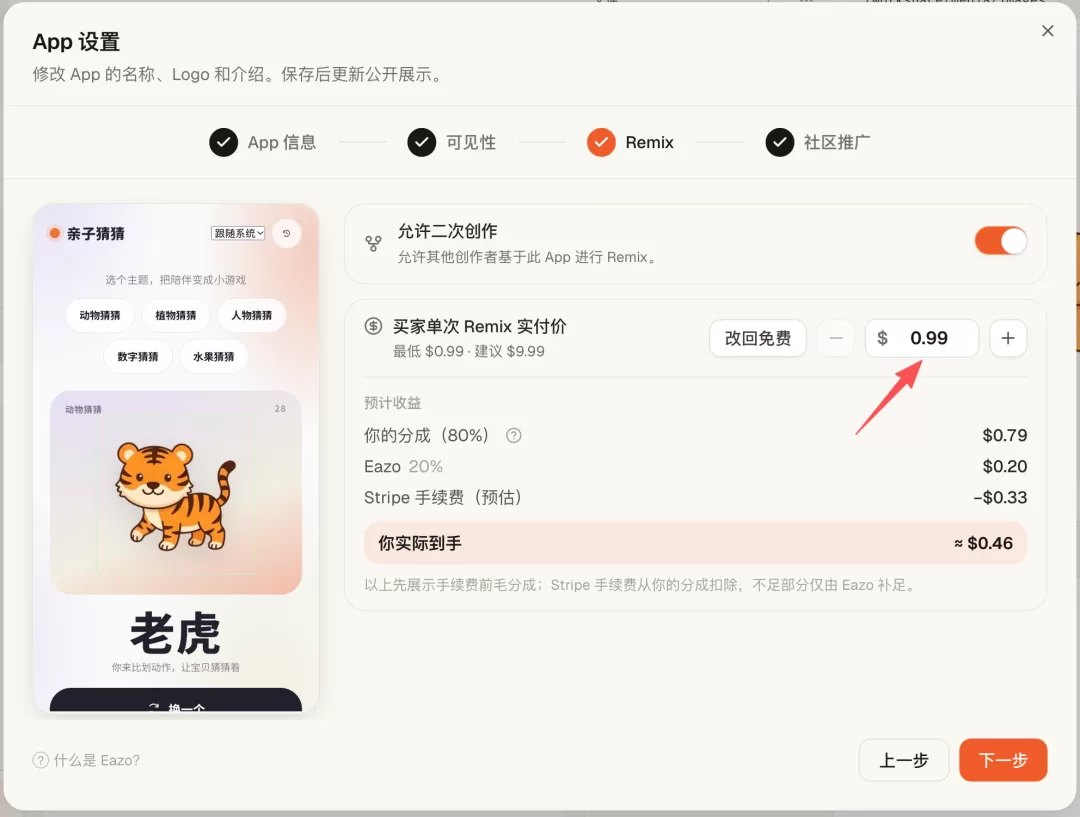 视频制作