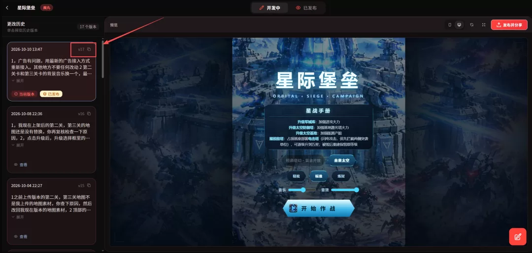魔丸专区