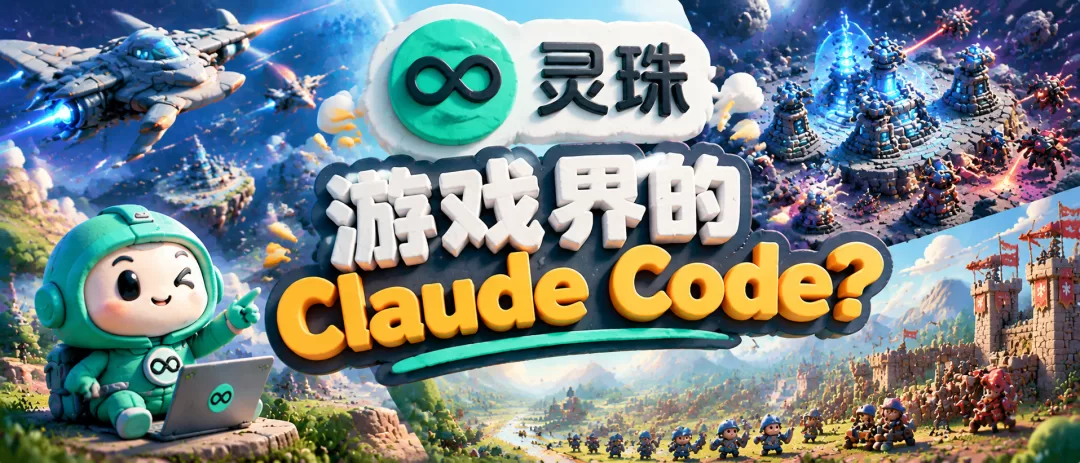 魔丸游戏介绍