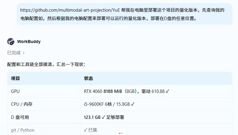 乐谱编辑