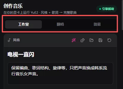 两种模式