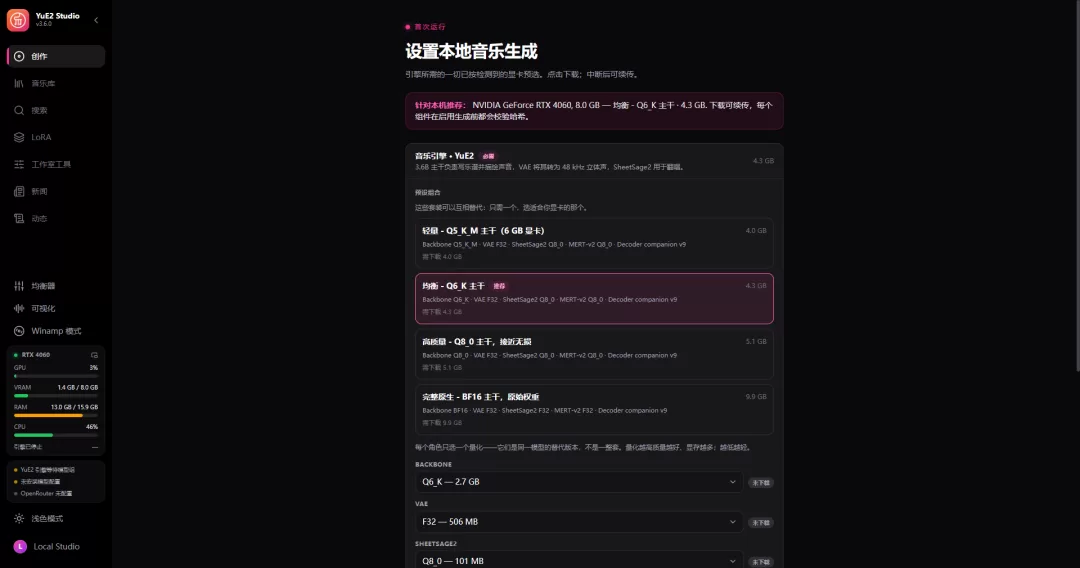 模型下载