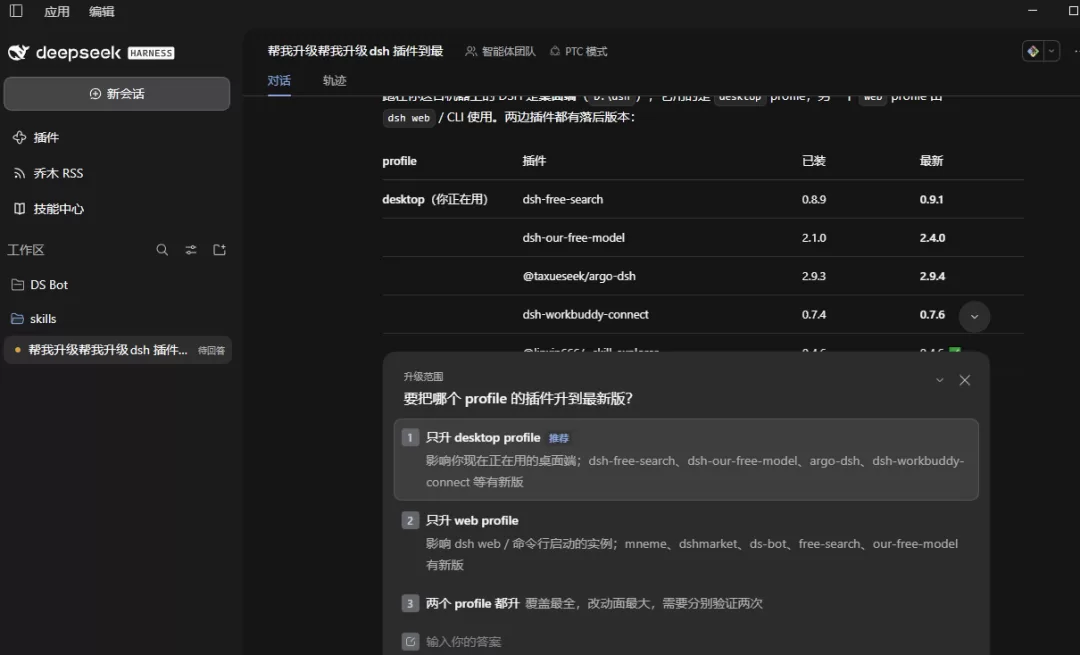 恢复原生