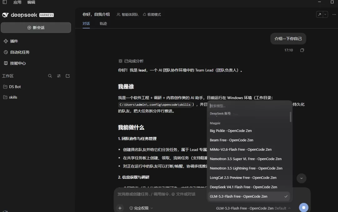 使用提示