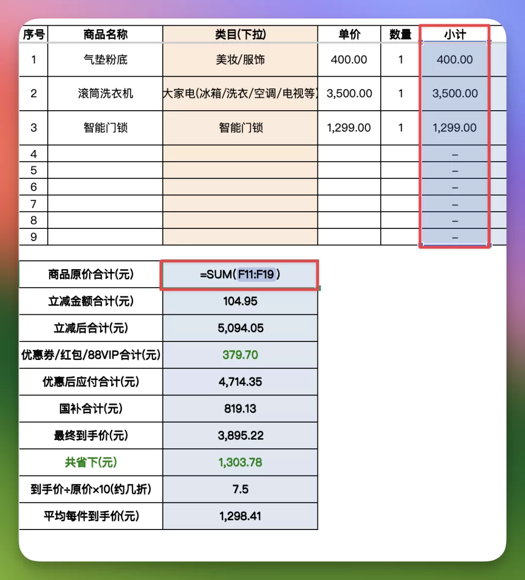 本地文档右键打开