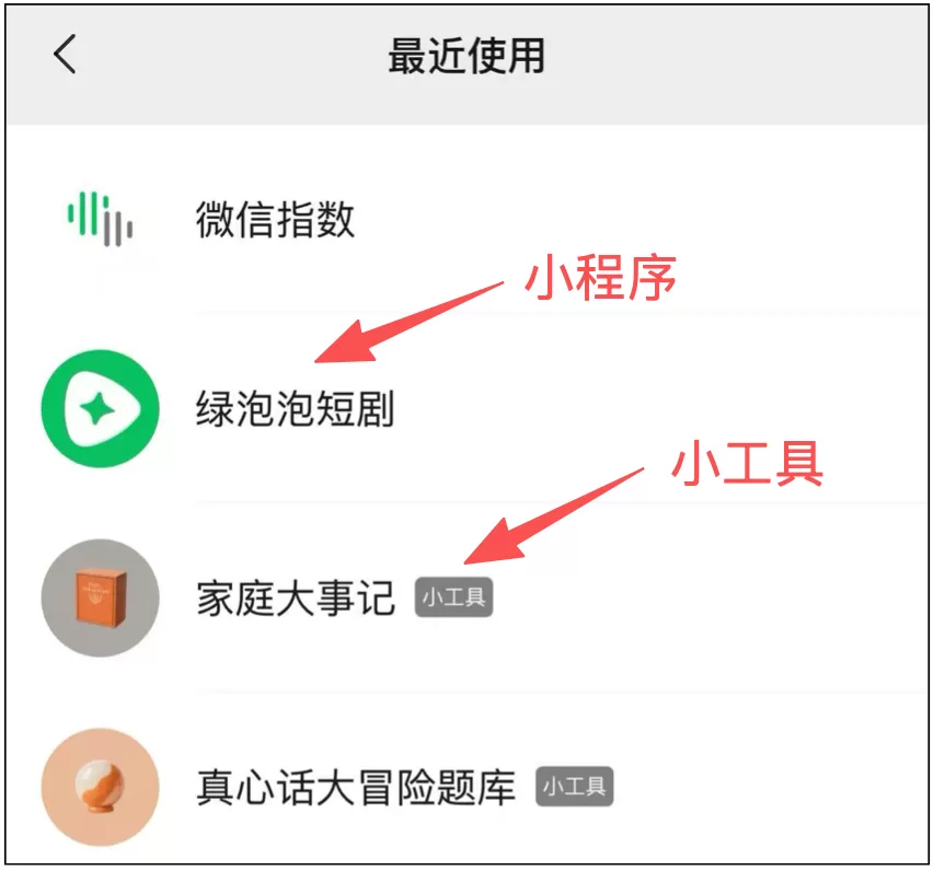 能力升级2