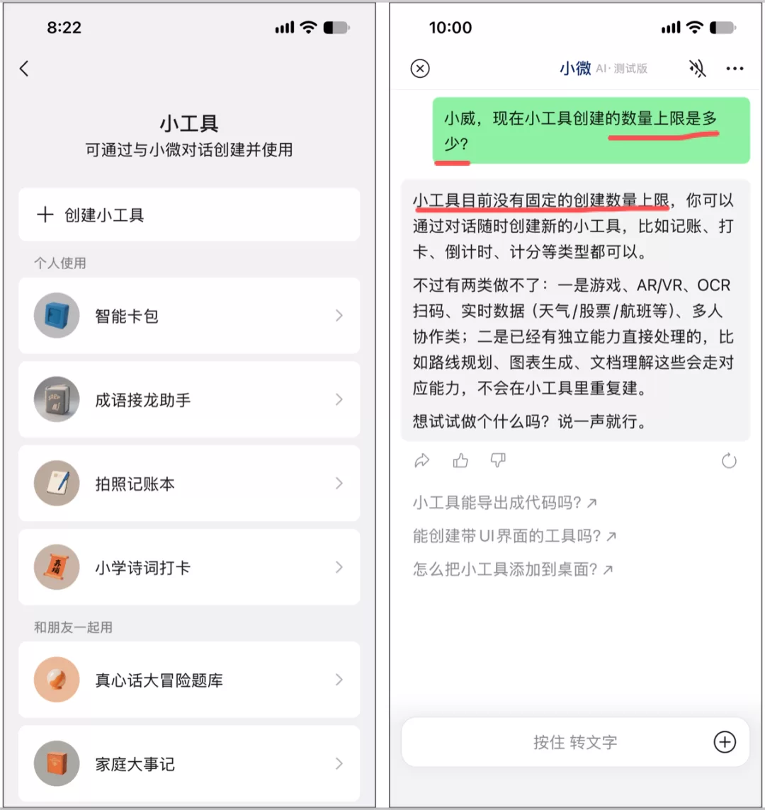 数量限制解除