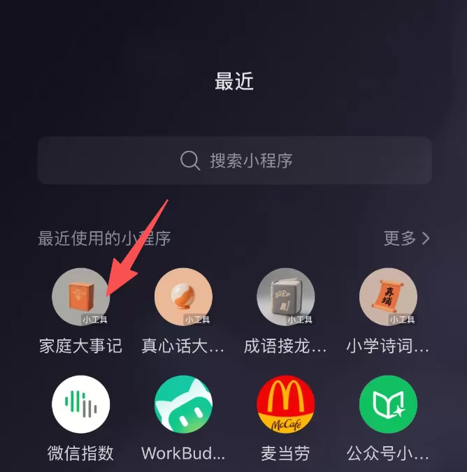 能力升级1