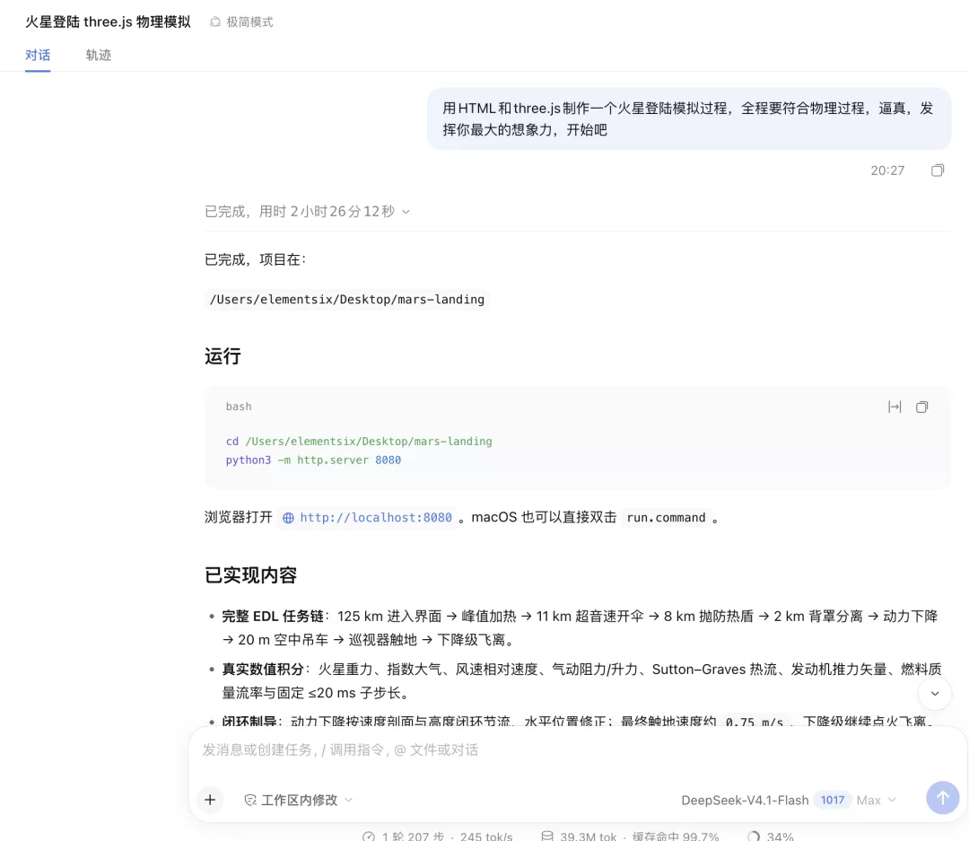 测试提示词