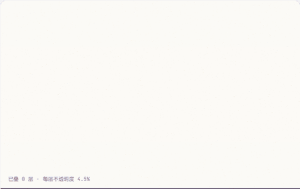 p5.brush水彩