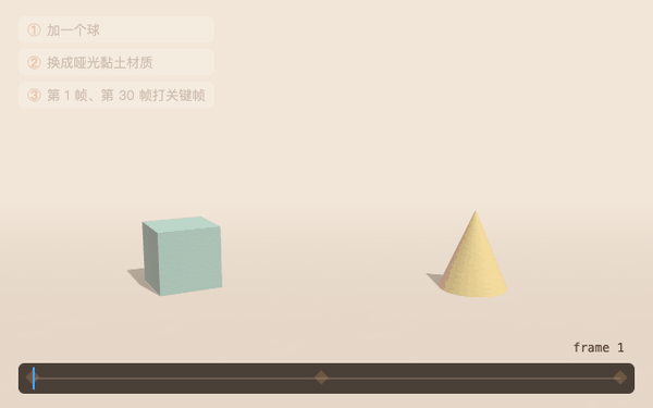 Blender