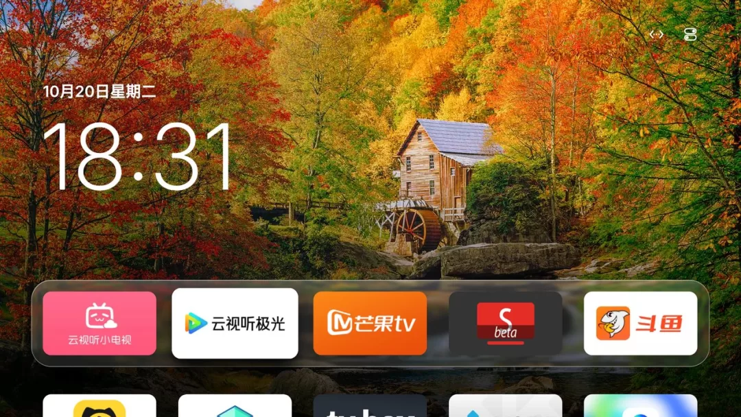 Tigris主屏