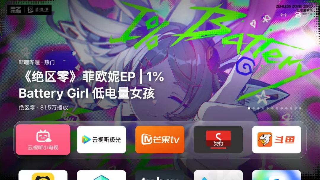 顶部推荐