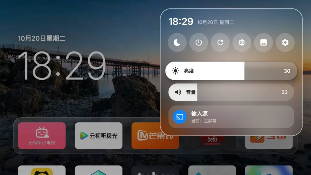 控制中心