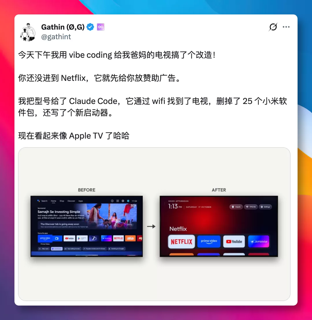 CleanYourTV项目