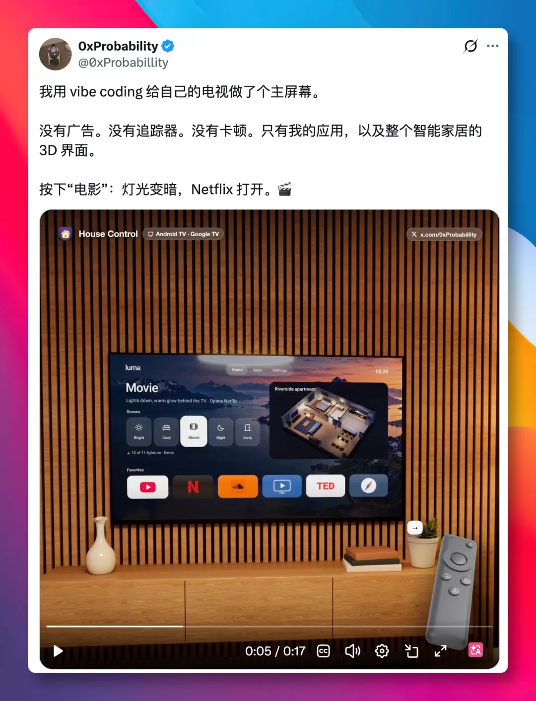 安装流程