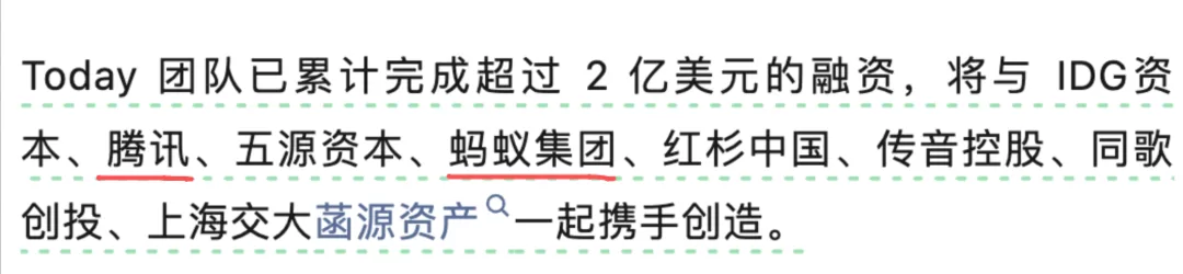 融资详情