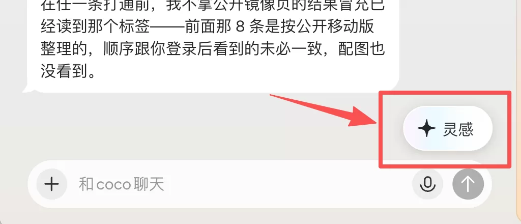 汇总发帖内容