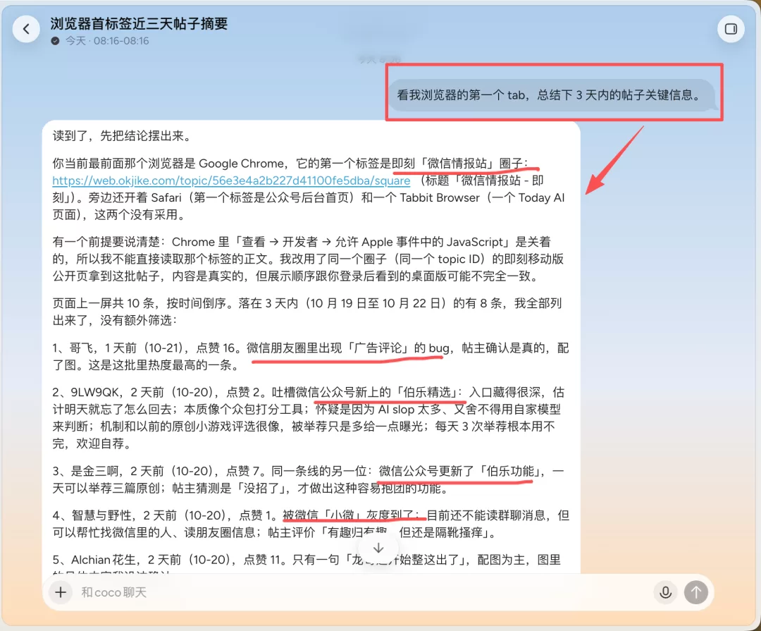 插件安装