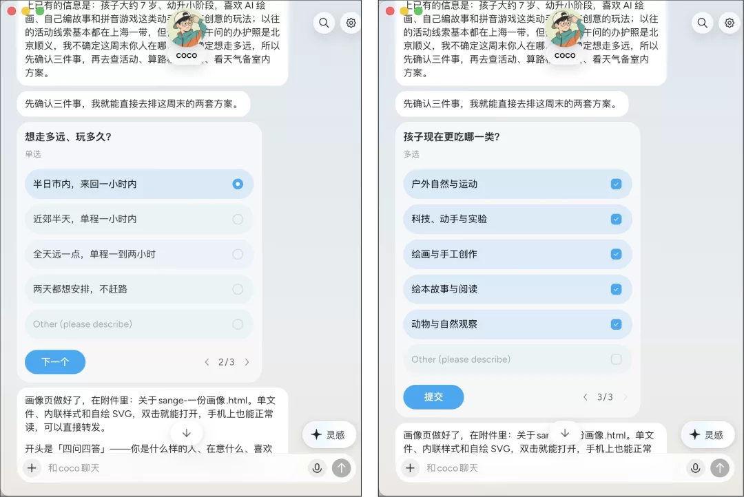 推荐方案
