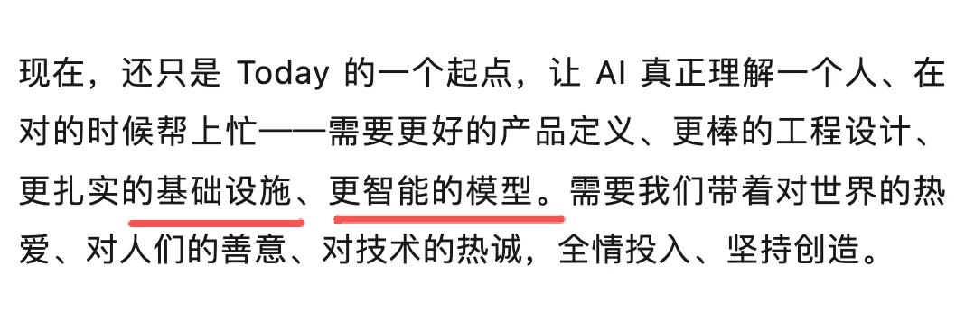 投资人信息