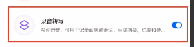 多模态