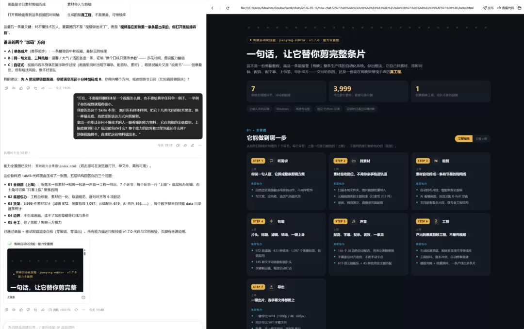 可视化输出